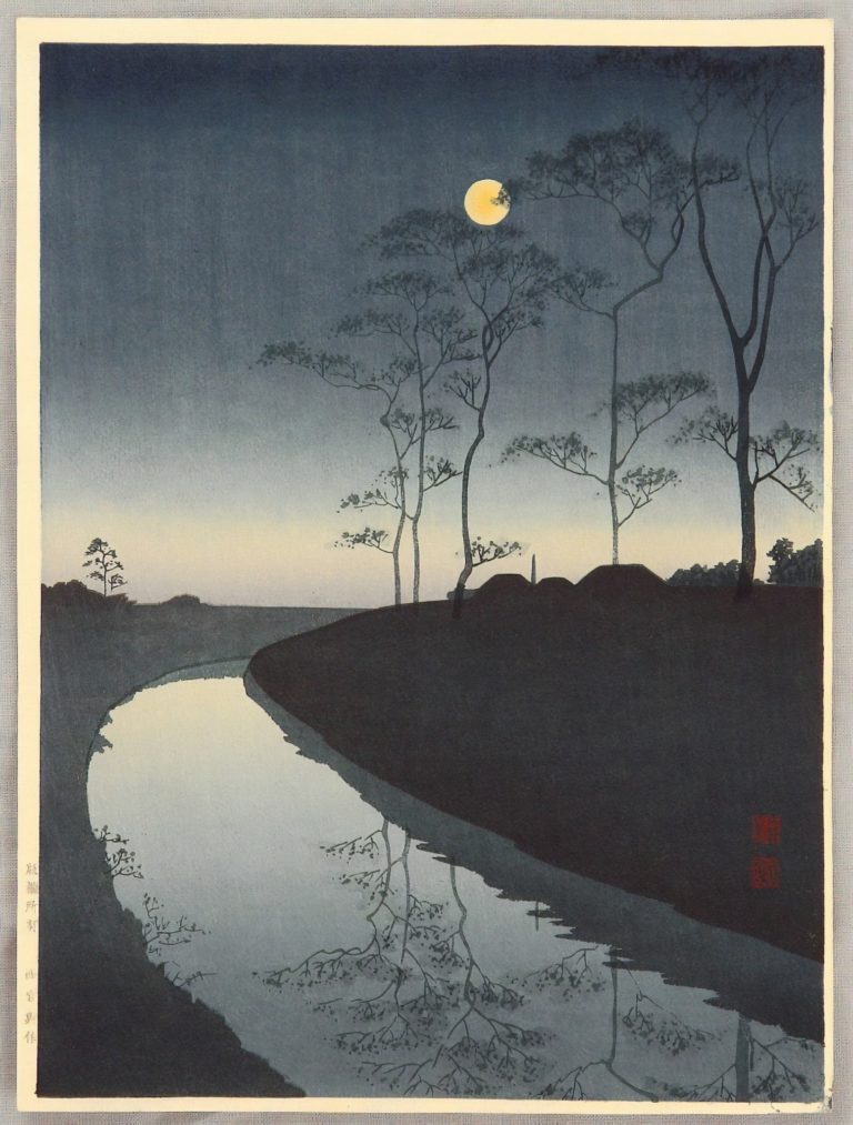 Canal au clair de lune, Shoda Koho (1930)