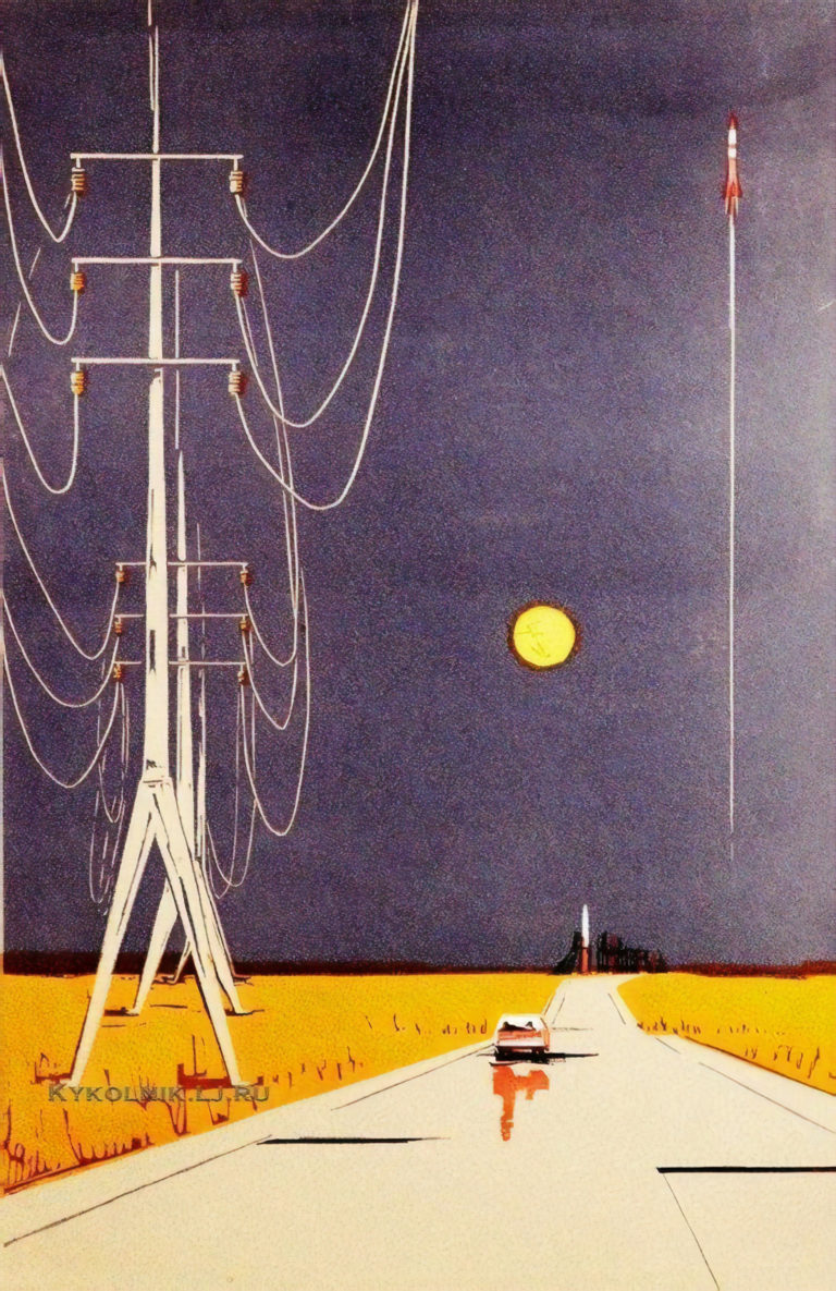 La Route du cosmodrome, Vladimir Koloskov (1969)