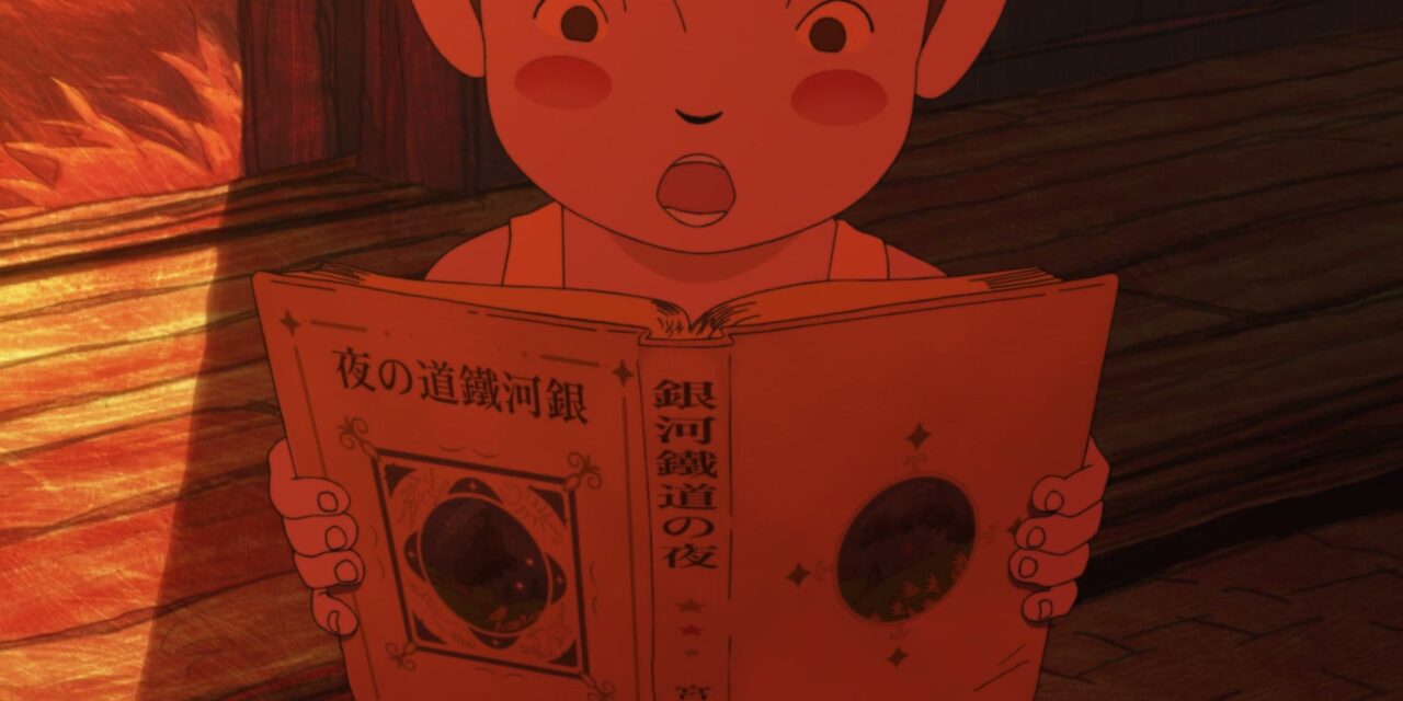 L’île de Giovanni – Mizuho Nishikubo
