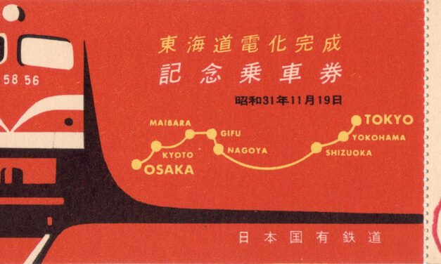 Billets de train commémoratifs – Japon, 1956-1972
