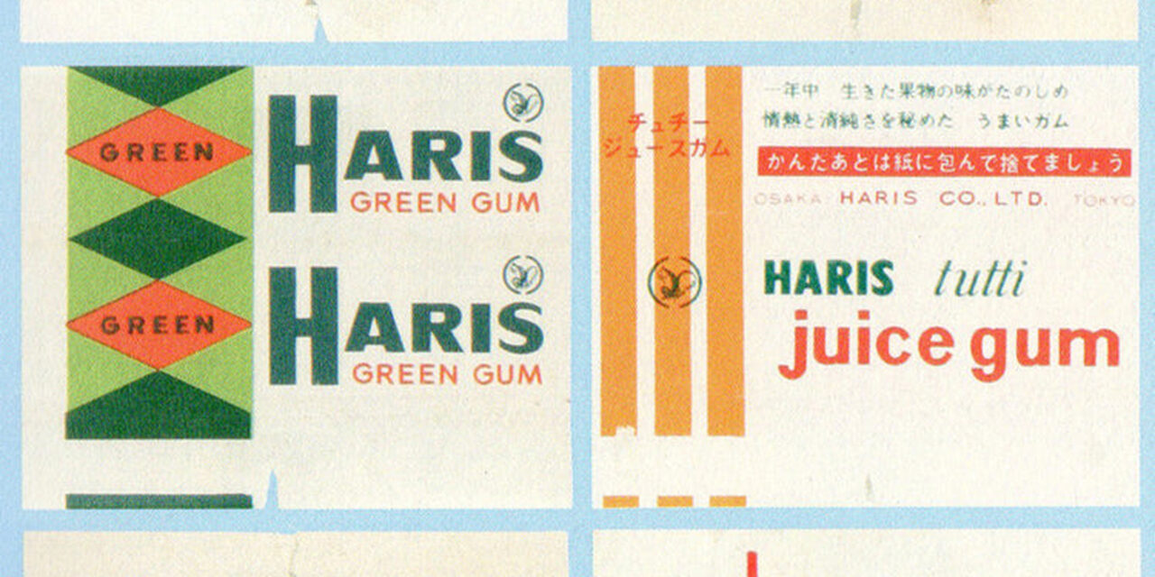 Chewing Gum Wrap – Japon, années 1950-1960