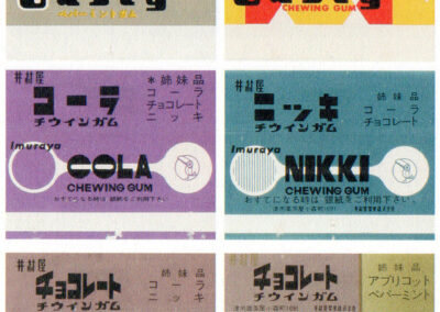 Papiers de chewing-gum Imuraya : Casty, Cola, Nikki, Chocolate — Japon, années 1950-1960