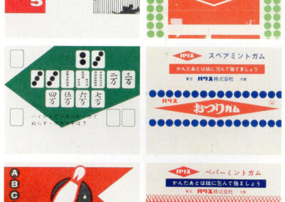 Papiers à jeux : chiffres, dominos, dés et alphabet imprimés sur l'emballage — Japon, années 1950-1960