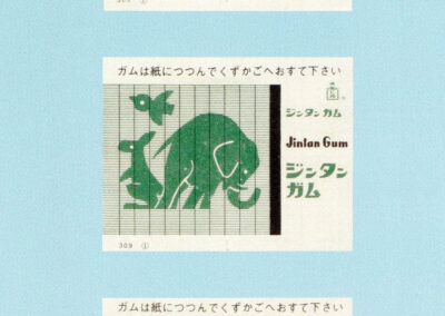 Papiers Jintan à animaux, trois vignettes sur un même feuillet — Japon, années 1950-1960